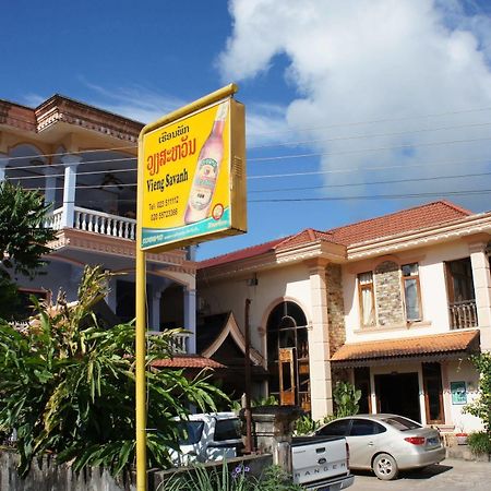 Viengsavanh pensión Vang Vieng Exterior foto